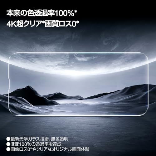 「画期的なガイド枠」SmartDevil ガラスフィルム iPhone 16e/14/13 Pro/13用 保護フィルム 超簡単貼り付け 米軍MIL規格 落下保護 気泡ゼロ 滑らかな手触り 指紋防止 アイフォン16e/14/13/13プロ用 強化ガラス 2枚セット