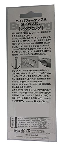 イッセイ(ISSEI) フロッグ バグフロッグ 70mm 1/2oz アカガエル #15 ルアー 2枚目