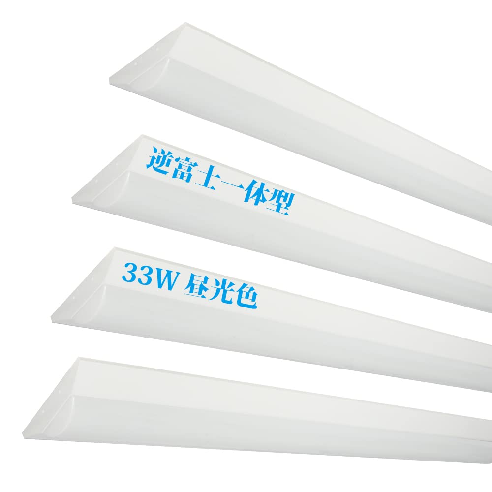 Amazon.co.jp : 逆富士型蛍光灯 LEDベースライト 器具一体形 32WLED