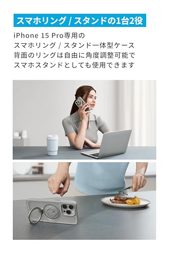 Anker MagGo Magnetic Case (2-in-1, 360°シリコンリング, iPhone 15 Pro用) チタニウム MagSafe対応 リングスタンド付き スマホケース/落下保護/耐衝撃/高耐久性/黄ばみなし/米軍MIL規格/ワイヤレス充電対応