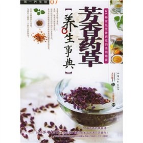 diagram of aromatic herbs Health Handbook