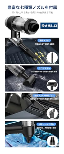 Kamozulo ハンディクリーナー LT135 の商品画像 4