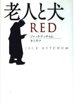 【中古】 心と心のキャッチボール お母さんのための「子供ウォッチング」/日本図書刊行会/老月敏彦 Yahoo!オークション - 【単行本】心と心のキャッチボール 老月敏彦