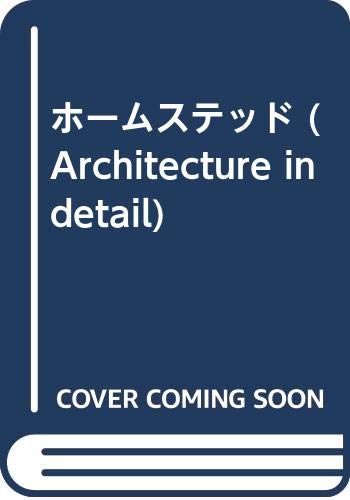 ホームステッド (Architecture in detail)