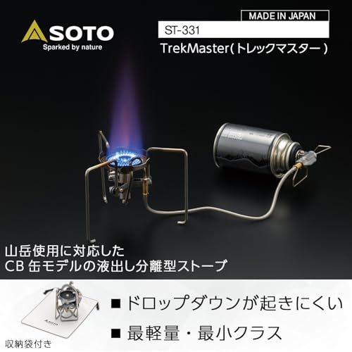 ソト(SOTO) トレックマスター TrekMaster ST-331 の商品画像 1