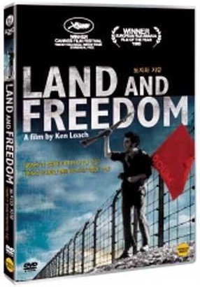 Land And Freedom (1995) Region 1,2,3,4,5,6 Compatible DVD. A film by Ken Loach starring Ian Hart and Rosana Pastor. - Mehr Infos/Bestellen