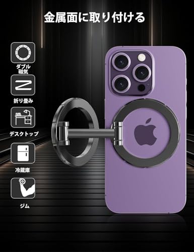 Image of FKU Dual Strong Magnet Phone Holder for Car,Gym,Metal Surface Compatible with iPhone 15 14 13 12 Pro Plus Max Mag-Safe Case (Dual Magnetic Phone Holder for Car Gym)