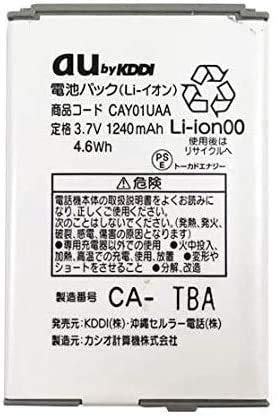 au CASIO カシオ G'zOne TYPE-X CAY01 電池パック Amazon | 【整備済み品】 au エーユー 電池パック CAY01UAA [電池