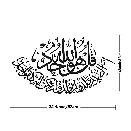 Adesivo da parete in vinile, impermeabile