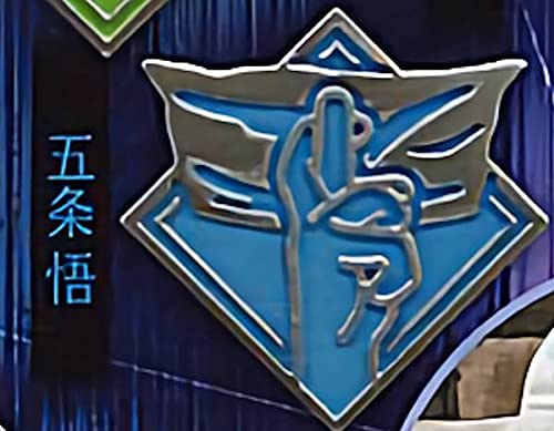 呪術廻戦 ピンバッジ レトロアート 五条悟 呪術廻戦0 五条悟 レトロアート 缶バッジ - メルカリ