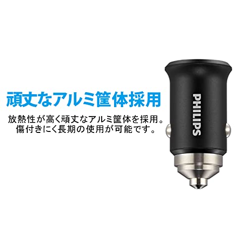 Philips カーチャージャー PD30W&QC30W急速充電 USB-A＆USB-Cポート シガーソケット スマートIC対応 超コンパクト設計 車載用充電器 12V/24V車両対応 シガーソケットスプリッタ DLP3520N の商品画像 3