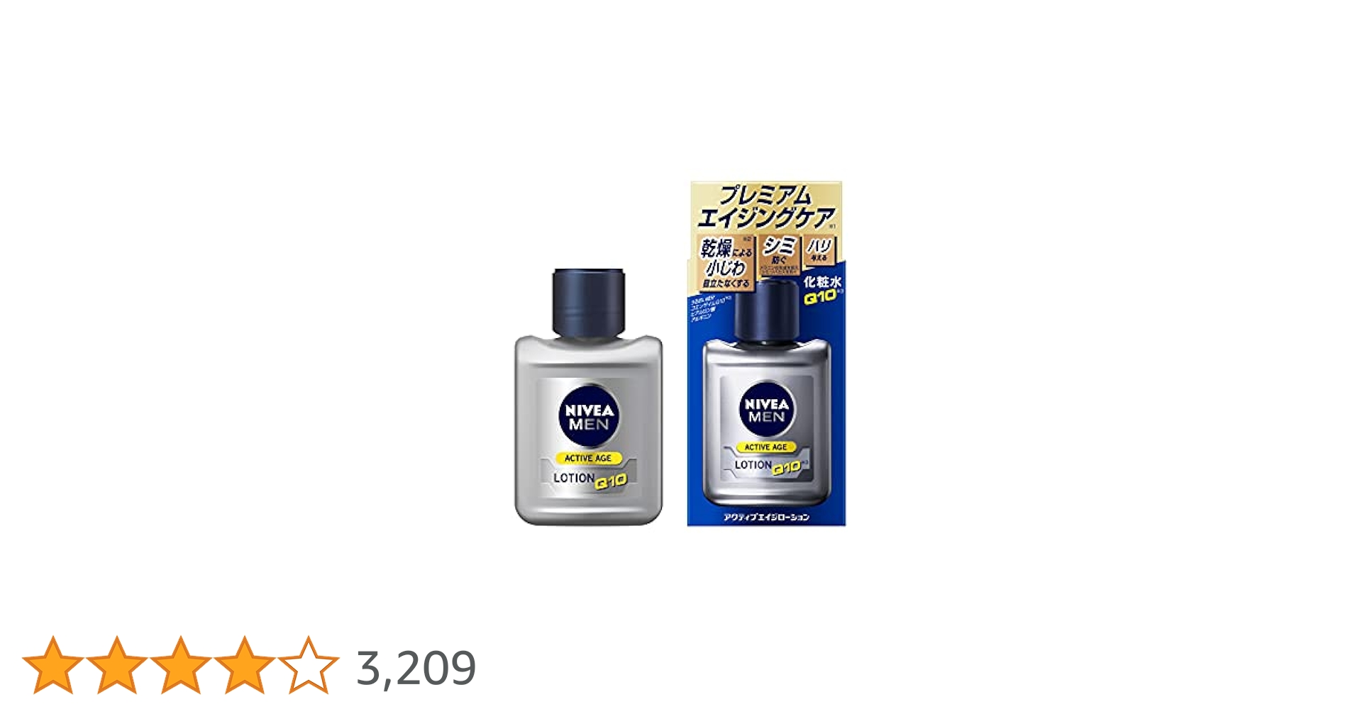 Amazon | ニベアメン【Amazon.co.jp 限定】【医薬部外品
