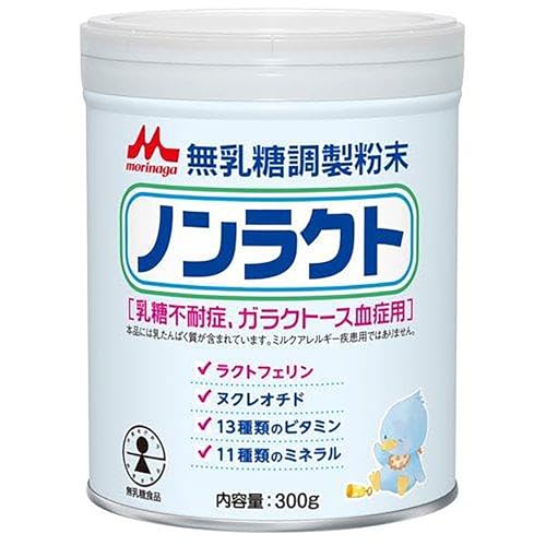 morinaga 森永乳業 ノンラクト 300g x2セットのサムネイル