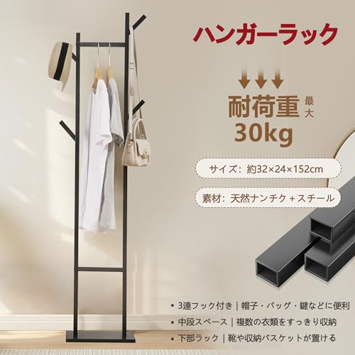 VECELO ポールハンガー スリム 金属製 幅52CM 隙間収納 コートハンガー 取り付け簡単 おしゃれ ポール ハンガー 収納 洋服 玄関 コート掛け 頑丈 耐久 ブラック [4]