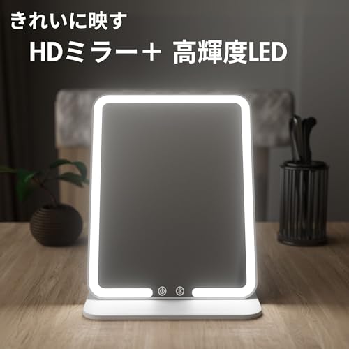 PRIDEMII 軽量・折りたたみ LED 卓上ミラー PRIDEMII120W の商品画像 7