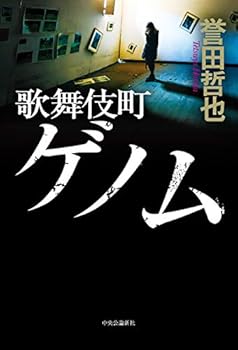 Tankobon Hardcover ??????? Book