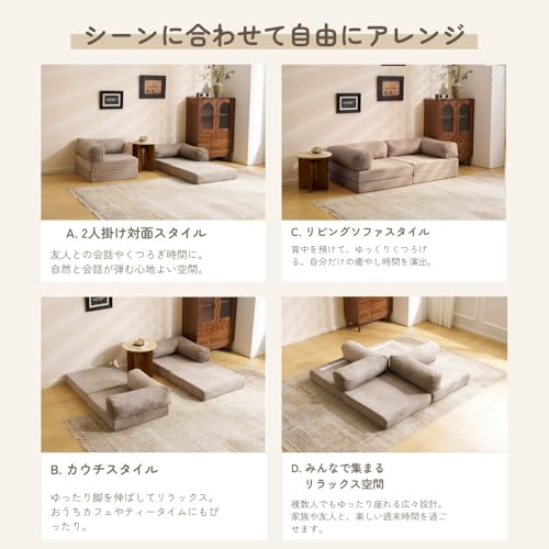 【幅150cm】 ソファベッド 組立て不要 二人掛け 三人掛け フロアソファ コンパクト ローソファ 【二つに分けられるタイプ】 ソファー 1人暮らし 家庭用 マルチに使える クッション付き 座椅子 完成品 運びに便利だ 圧縮梱包 高反発ウレタン ウレタンの密度25D 支持力150N マットレス ふわふわ感 包まれるような感じ 圧力分散 [5]