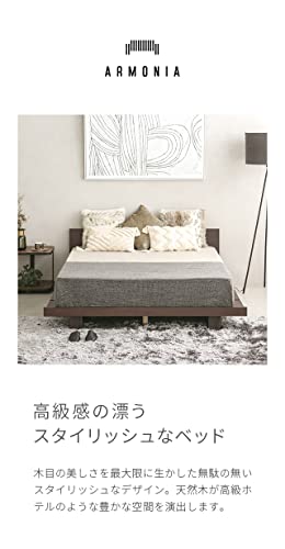 Amazon.co.jp: ARMONIA: ベッド&マットレス