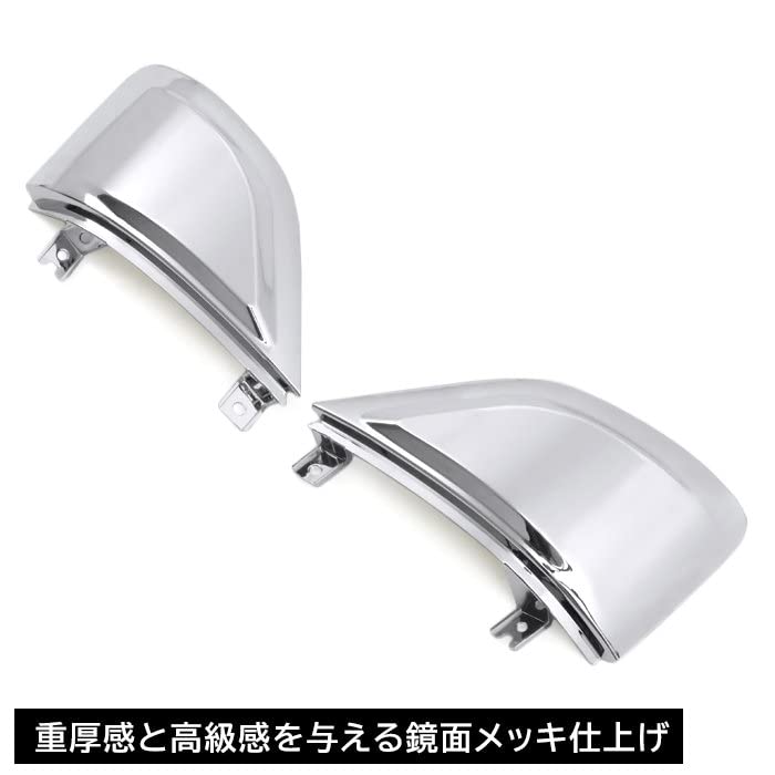 Amazon | いすゞ 07 フォワード 後期 メッキ アッパー コーナー パネル 