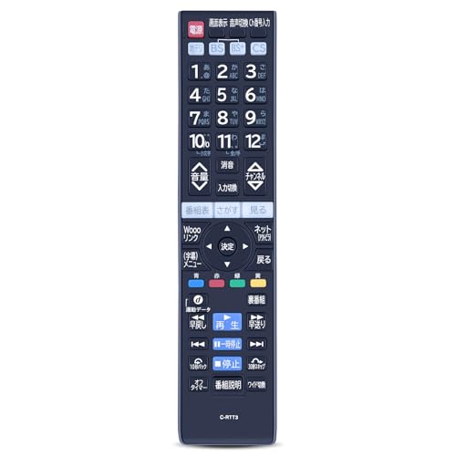 日立 純正テレビ用リモコン C-H23 Amazon | C-H23 HITACHI 日立 テレビリモコン | 日立(HITACHI