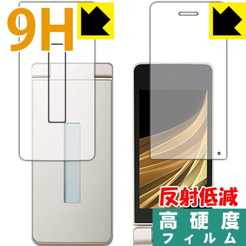 PDAH[ AQUOS P[^C SH-02L 9Hdx[˒ጸ] ی tB [C/Tup] {