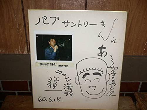 ampersandone☆カイレル☆直筆サイン付きポラ ampersandone☆カイレル☆直筆サインポラ② 2025年最新】直筆