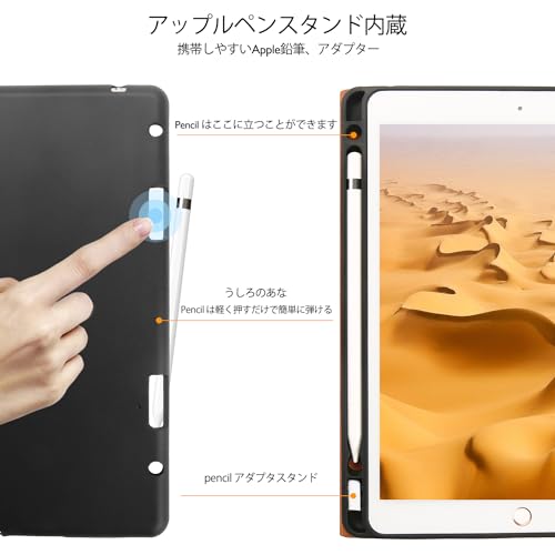 Gexmil ケース iPad 10.2 インチ,9/8/7世代通用 (2021/2020/2019) 高級レザー製 ペン収納,衝撃防止 保護ケース 耐衝撃性 軽量 防指紋,オートスリープ/ウェイク,ブラック