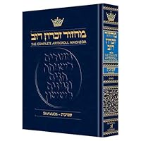 Machzor: Shavuos - Sefard 0899068774 Book Cover
