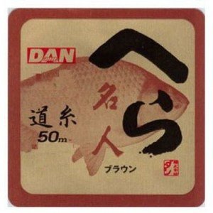 �_��(DAN) ���C�� �w�����l �����u���E�� 50m 3��