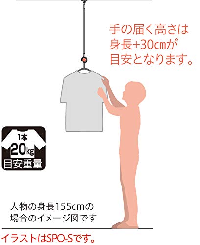 【在庫セール】川口技研 ホスクリーン SPO-S(1本入) Amazon | 川口技研 ホスクリーン SPO-S(1本入) | 物干し金物