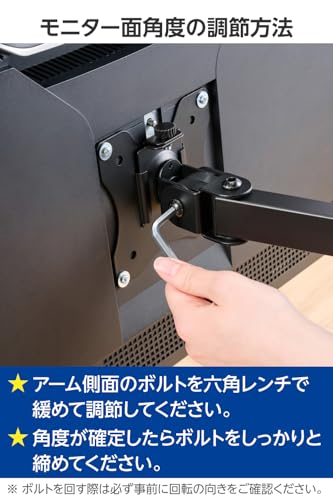 エレコム(ELECOM) エレコム モニターアーム ディスプレイアーム ダブル ロング 17~32インチ対応 耐荷重9kg VESA規格対応 ブラック DPAWDN01BK の商品画像 5