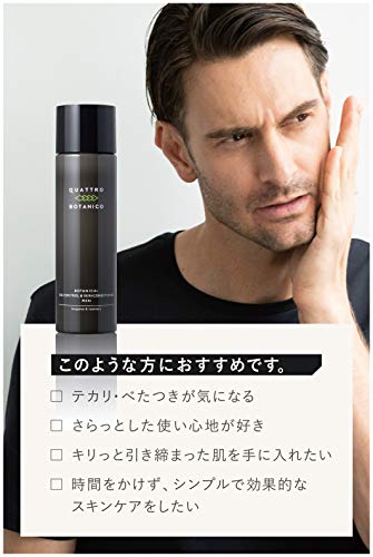 彼氏の肌荒れにスキンケアのプレゼントを オールインワンbcadなどオススメ5選 シゲキタイムズ