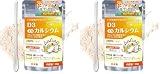 D3 in カルシウム おひさまのチカラ U
