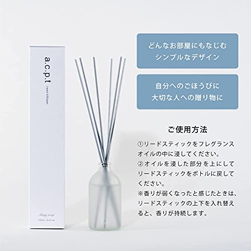 【アクプット】リードディフューザー／ホワイトティー a.c.p.t 100ml ルームフレグランス