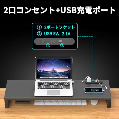 EAYHM モニタースタンド USB口/2口コンセント付き モニター台 幅80CM ディスプレイ 台 引き出しとスマホホルダー付き 机上台 ノートパソコン/プリンター/iMac/タブレットパソコンに適用 耐荷重25Kg