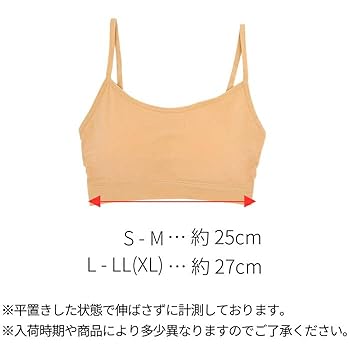 まとめ買い相談可！ぷらプラ ENYAーKARIN 小さく見せる ノンワイヤー ブラ コンパクトブラ4