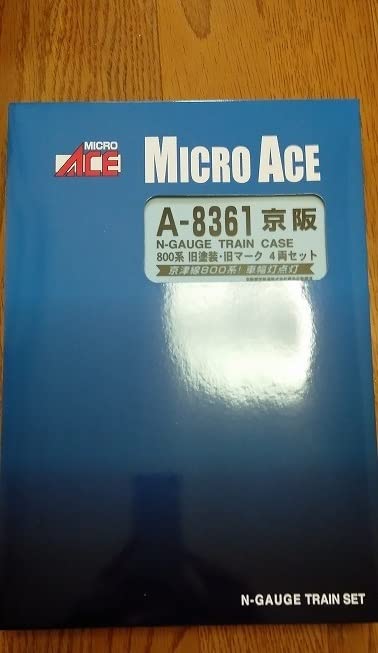 Amazon.co.jp: マイクロエースA-8361 京阪電鉄800系 旧塗装 旧マーク 4