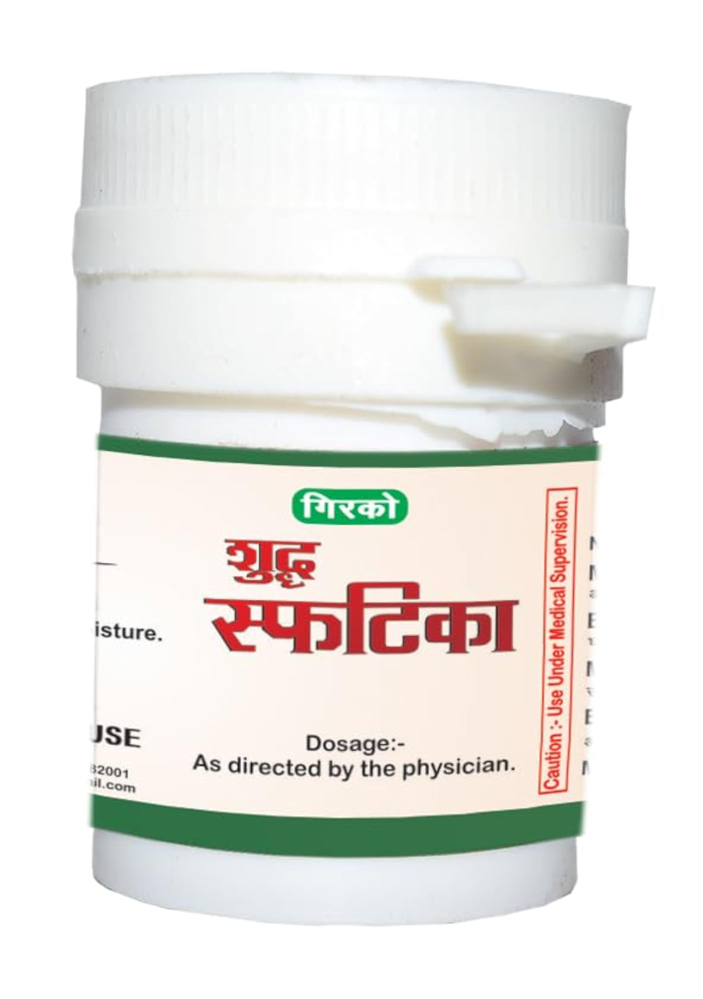 Girko Shuddh Sphatika Pack of 2 X 10 gm