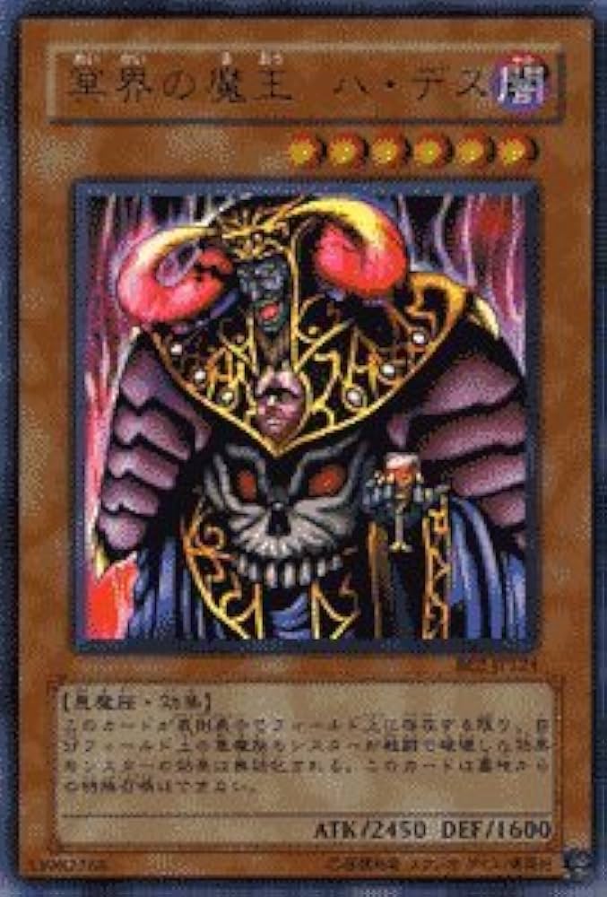 Amazon.co.jp: 遊戯王カード 【ダイス・ポット】 BE2-JP124-UR