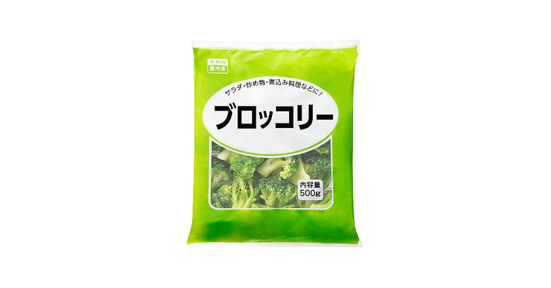 ブロッコリー　永谷園　梅干茶づけ　スリーブ　3個セット Amazon | キャラクタースリーブコレクション 第23弾 永谷園