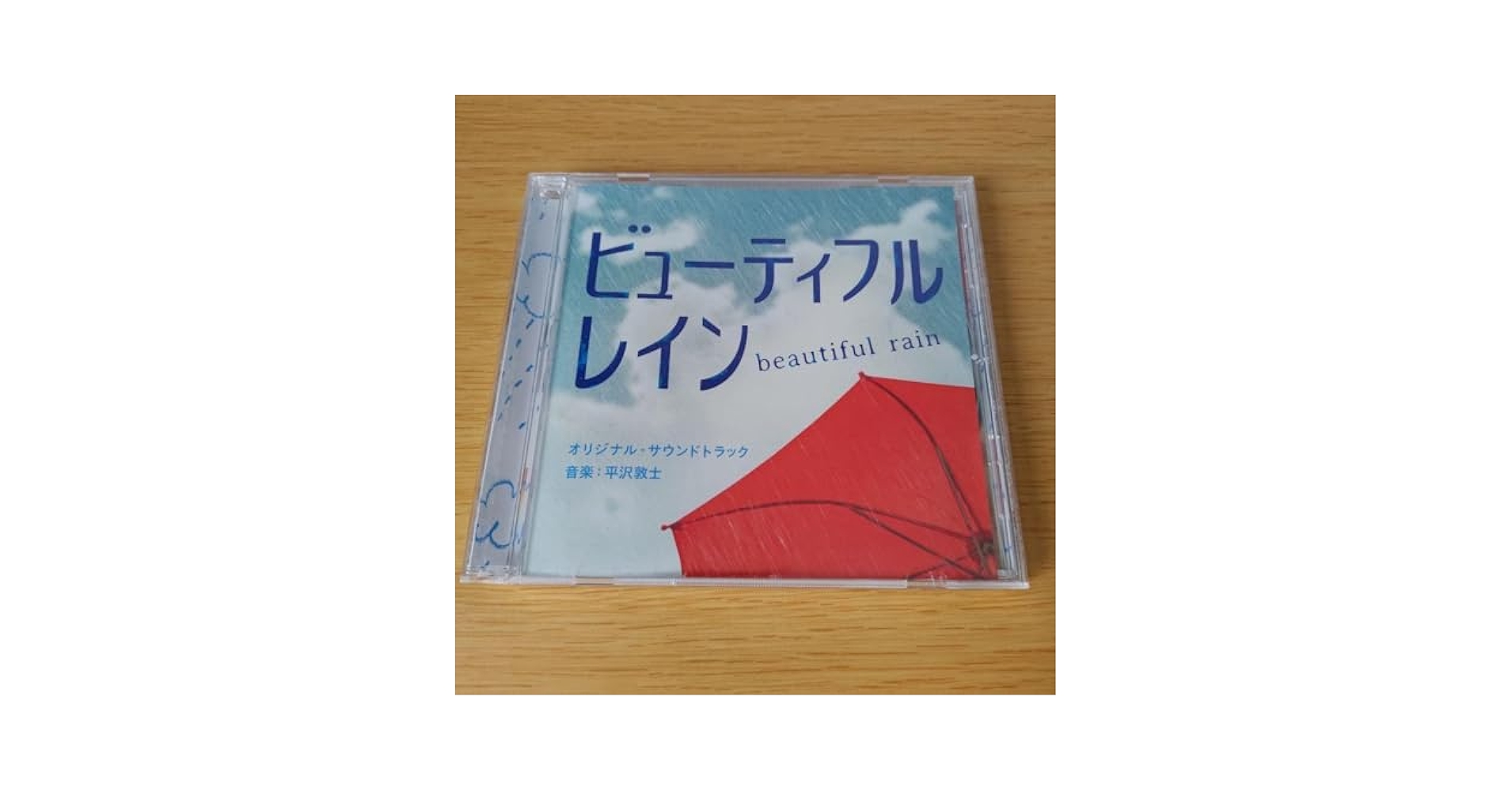 中古】 「春のワルツ」ビジュアル・オリジナル・サウンド