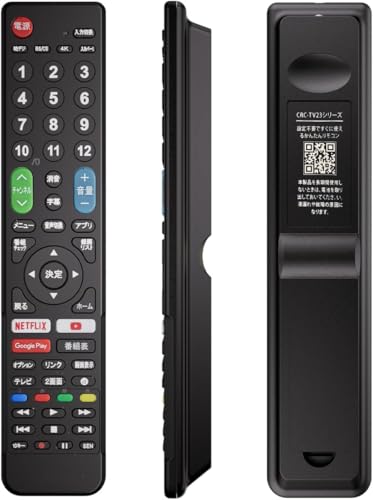 SONY �u���r�A�p�e���r�����R�� �y�ݒ�ς݁z �u���r�A�@��Ή� BRAVIA�ėp �l�b�g����{�^�����ځu�M��LED��2���ځv �\�j�[�e���r��p�����R�� ����҂ɗD���������R�� �����{�^�� NIYAMA RMK-603SN