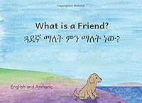 What is a Friend: In English and Amharic 1794062882 Book Cover