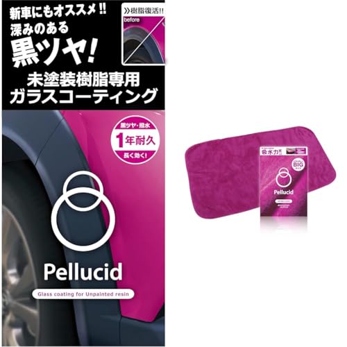 yZbgzyV[h(Pellucid) ԃP~J hpR[eBO KXR[eBO PCD-25 op[&[p  1Nϋv + ԗpi ^I hCONX rbO 750mm×400mm PCD-20 }C