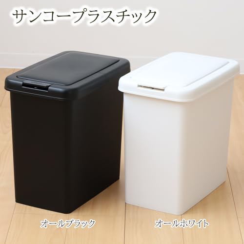 Caneca de basura rectangular blanca 20L polipropileno miniatura 3