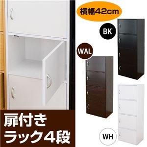 Amazon｜扉付きラック(扉付きカラーボックス) (4段) 幅42cm×奥行29cm