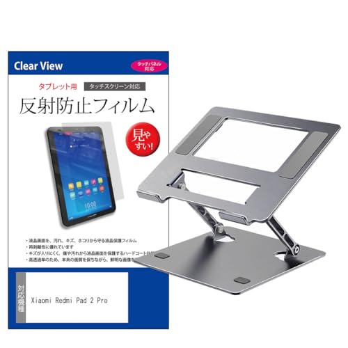 ���f�B�A�J�o�[�}�[�P�b�g Xiaomi Redmi Pad 2 Pro 12.1�C���` �݊��i �p�x�����^�u���b�g�X�^���h �� ���˖h�~ �t���ی�t�B���� �Z�b�g
