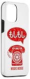 Zoom IMG-2 moshi giappone retro telefono custodia