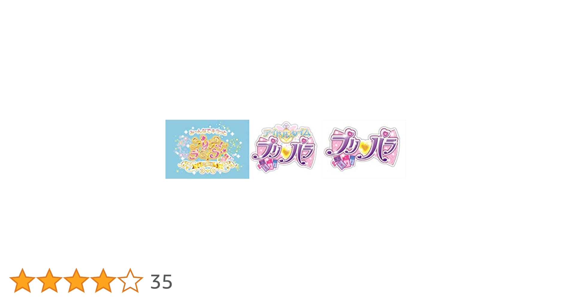 「プロミス！リズム！パラダイス！」LIVE映像 DVD 4種セット プロミス！リズム！パラダイス！」LIVE映像 DVD 4種セット