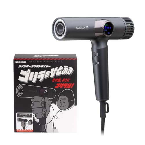 Amazon | ゴリラのひとふき ドライヤー 大風量 速乾 軽量 時短 グレー